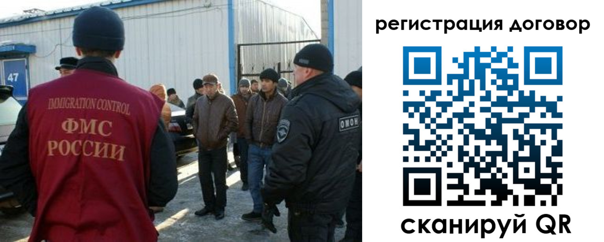 временная регистрация гарантия в Орске